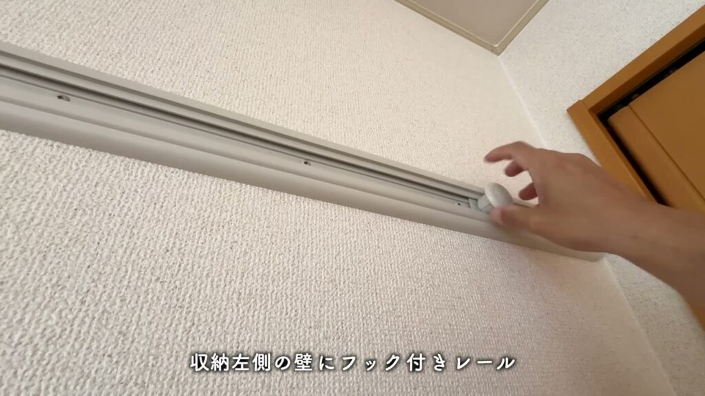 ヴィーブル石田 2LDKのフック付きレール