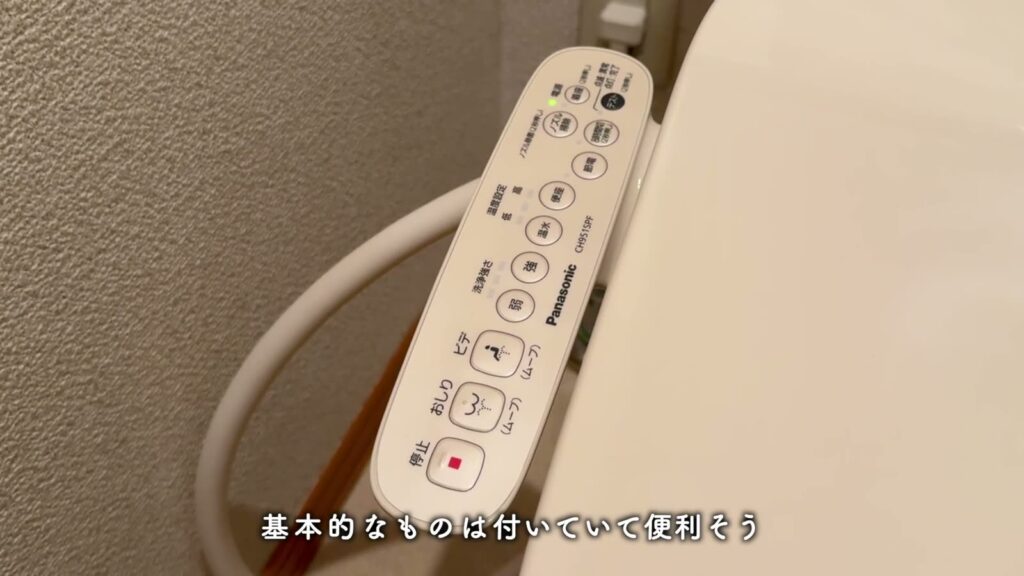 ヴィーブル石田 2LDKの便座のリモコン
