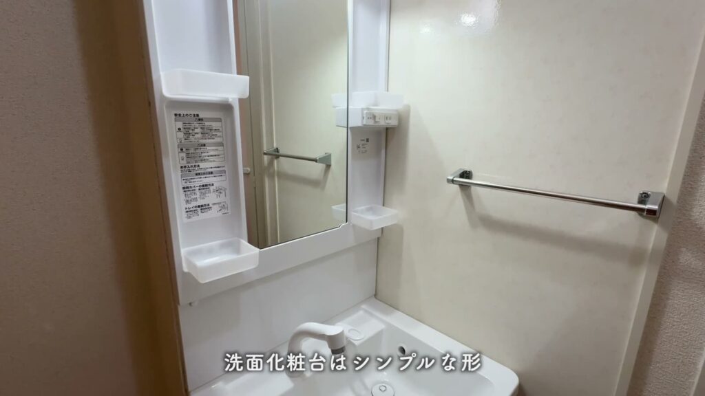 ヴィーブル石田 2LDKの洗面化粧台