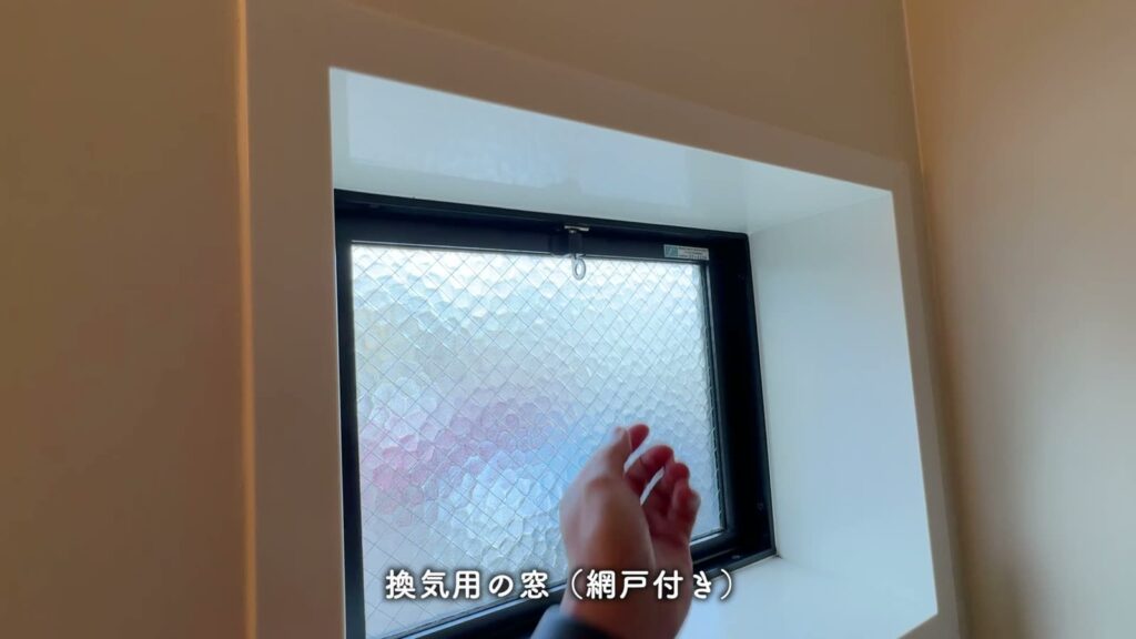 ヴィーブル石田 2LDKの換気用の窓