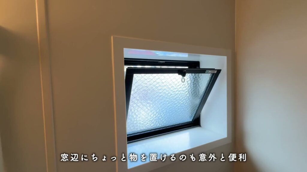 ヴィーブル石田 2LDKの窓辺