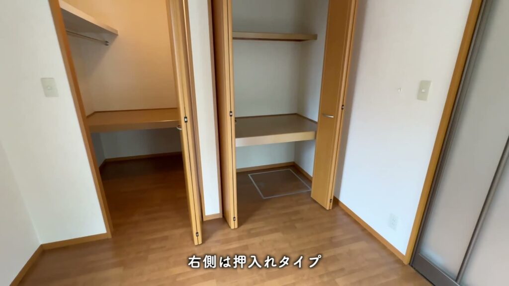 ヴィーブル石田 2LDKの押入れ