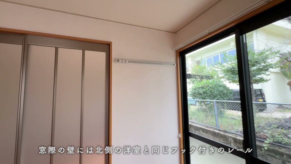ヴィーブル石田 2LDKのフック付きレール