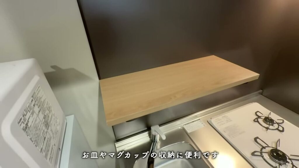 Kalmia/カルミア 1K＋WICのオープンラック