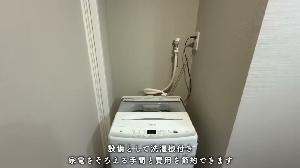 Kalmia/カルミア 1K＋WICの洗濯機
