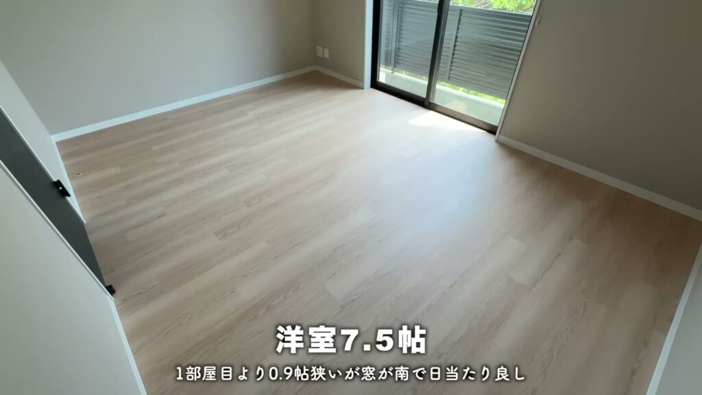 Kalmia/カルミア 1K＋WICの洋室7.5帖