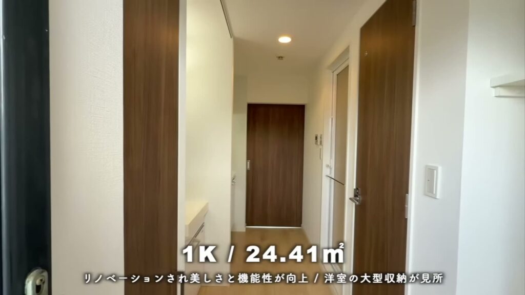 RJR大橋東 1Kの玄関