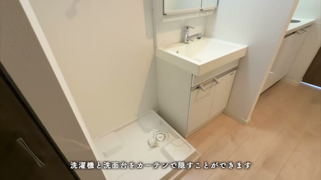 RJR大橋東 1Kの洗面台