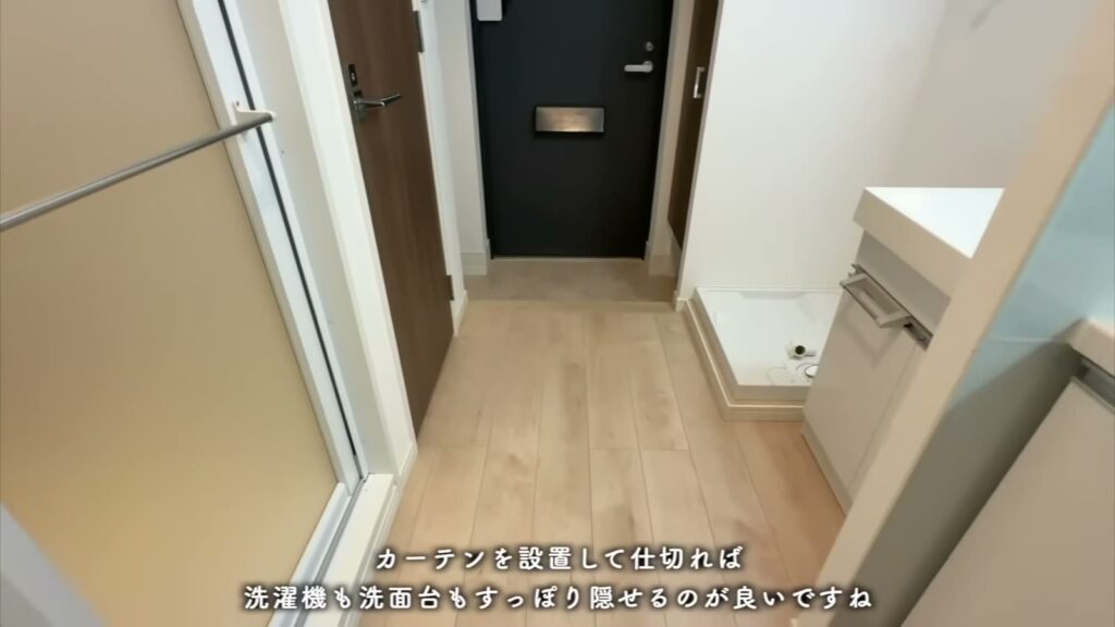 RJR大橋東 1Kのカーテンレール