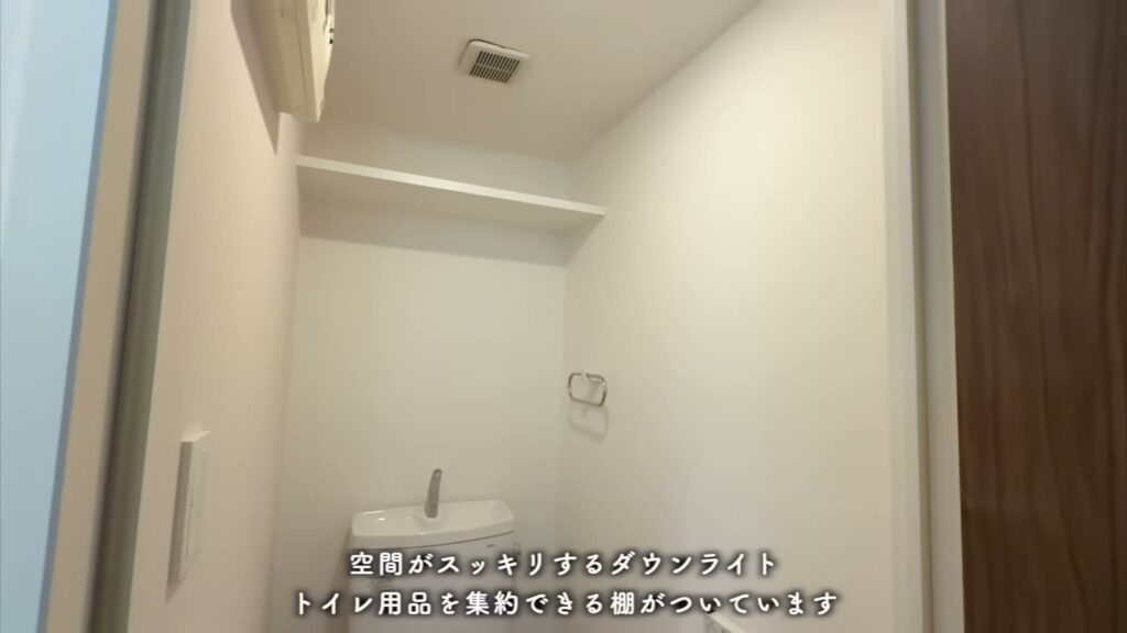 RJR大橋東 1Kの吊り棚