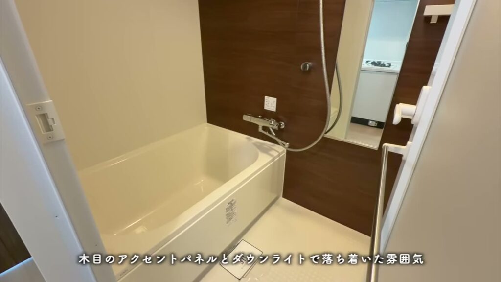 RJR大橋東 1Kの浴室