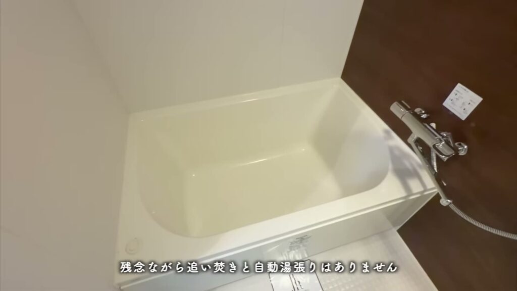 RJR大橋東 1Kの浴槽
