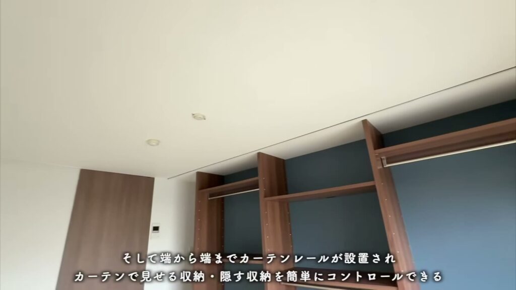 RJR大橋東 1Kのカーテンレール
