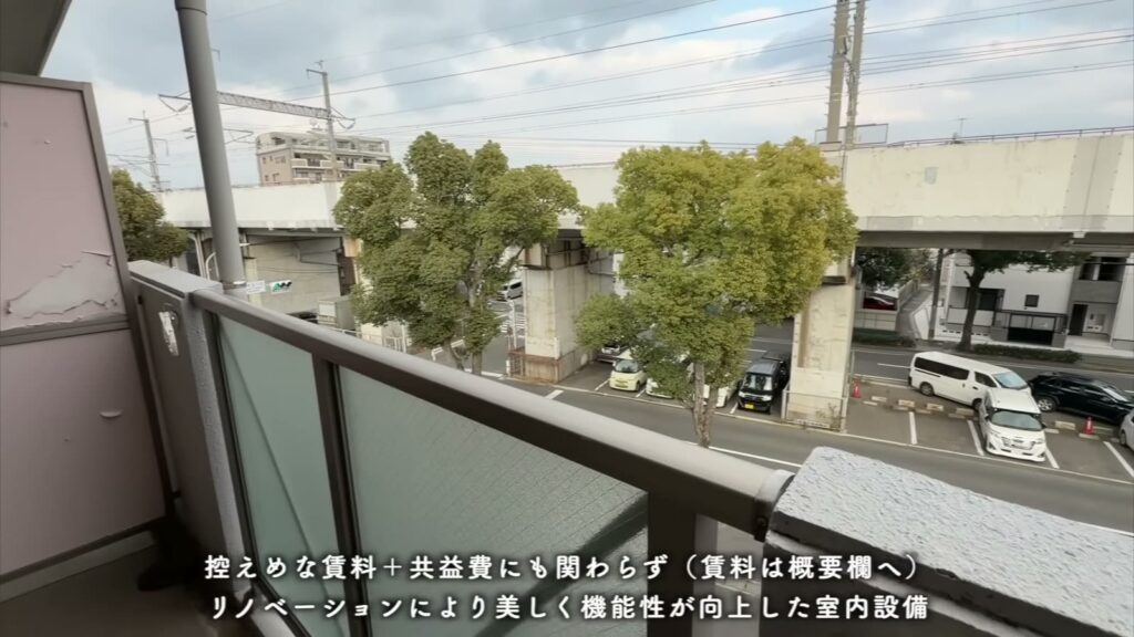 RJR大橋東 1Kの眺め