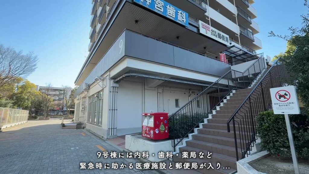 神宮東パークハイツ 3LDKの9号棟の施設