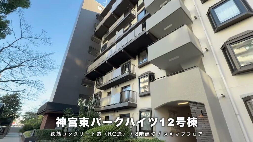 神宮東パークハイツ 3LDKの12号棟の外観