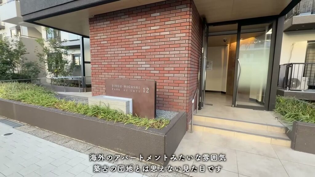神宮東パークハイツ 3LDKのエントランス