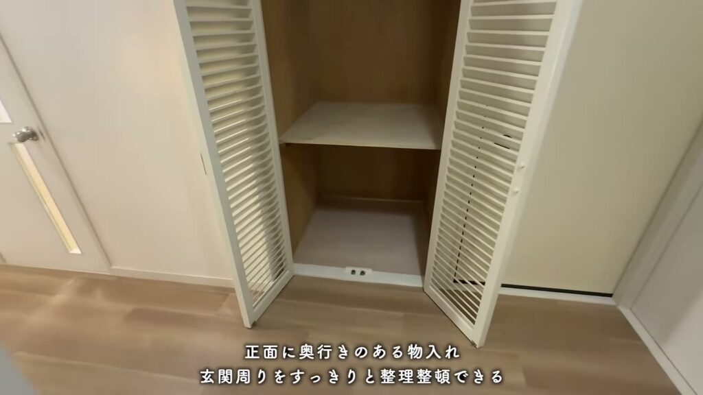 神宮東パークハイツ 3LDKの玄関の物入れ