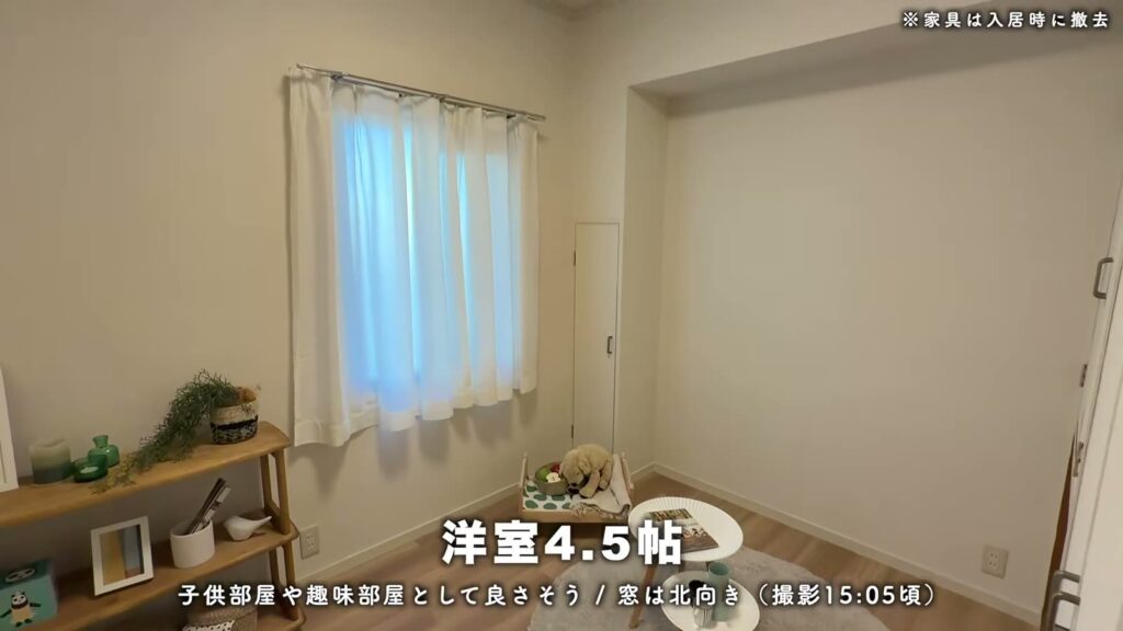 神宮東パークハイツ 3LDKの洋室の窓