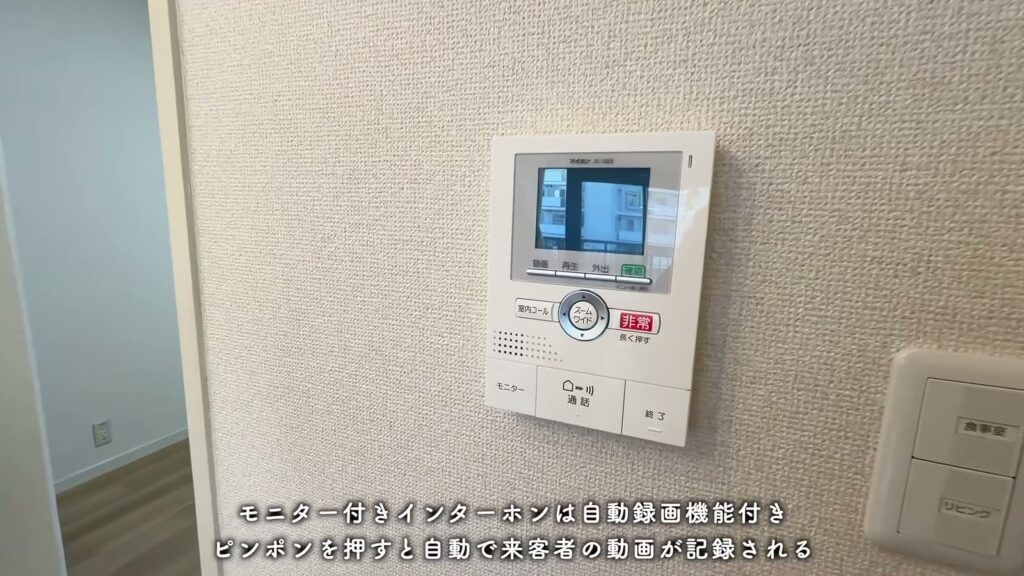 神宮東パークハイツ 3LDKのインターホン
