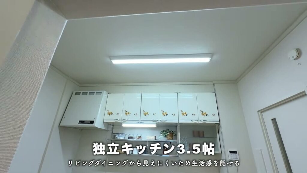神宮東パークハイツ 3LDKの独立キッチン