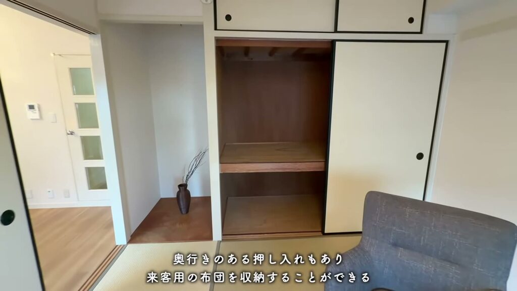 神宮東パークハイツ 3LDKの和室の押し入れ