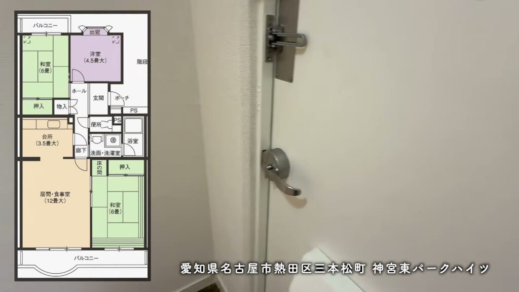神宮東パークハイツ 3LDKの間取り図