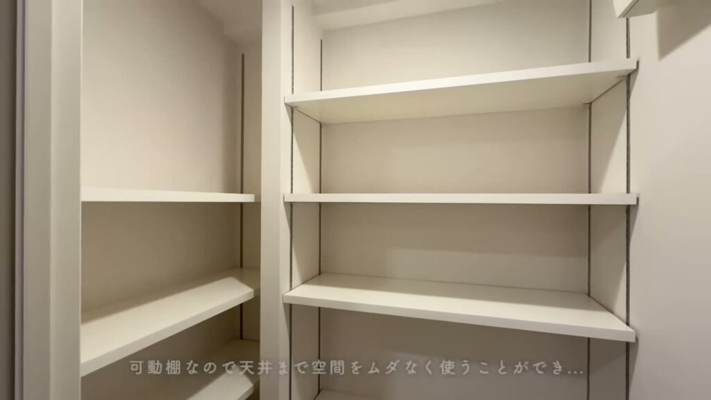 RJRプレシア別府駅前 4LDKの可動棚