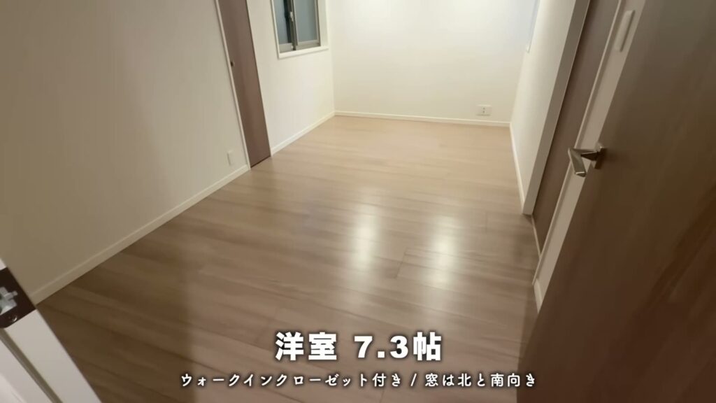 RJRプレシア別府駅前 4LDKの洋室7.3帖