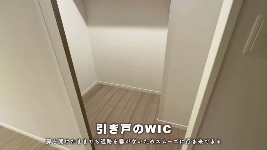 RJRプレシア別府駅前 4LDKのWIC