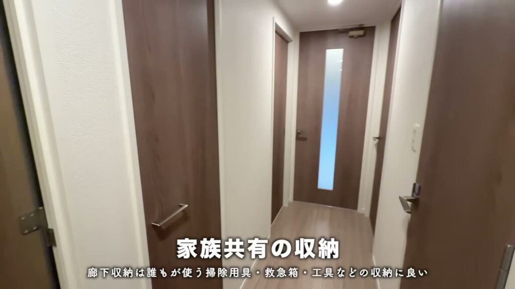 RJRプレシア別府駅前 4LDKの廊下収納