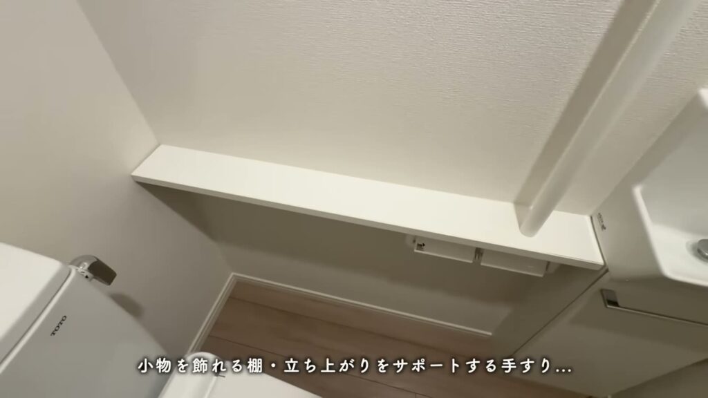 RJRプレシア別府駅前 4LDKのトイレの棚