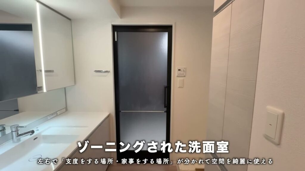RJRプレシア別府駅前 4LDKの洗面室