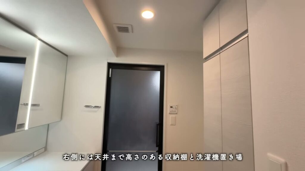 RJRプレシア別府駅前 4LDKの収納棚