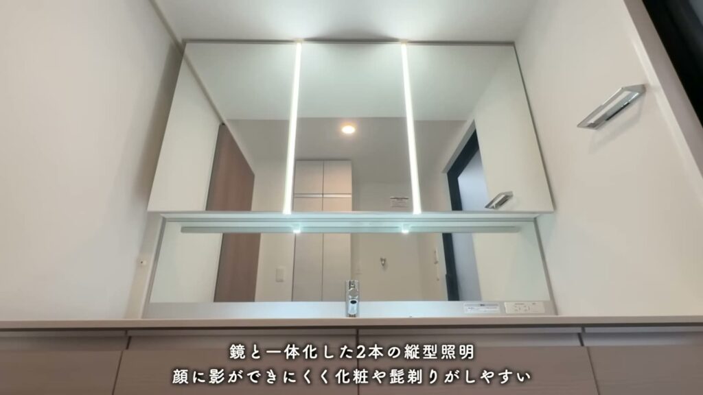 RJRプレシア別府駅前 4LDKの三面鏡