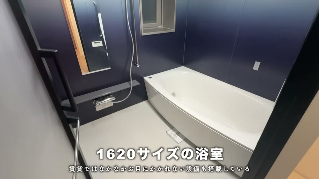 RJRプレシア別府駅前 4LDKの浴室