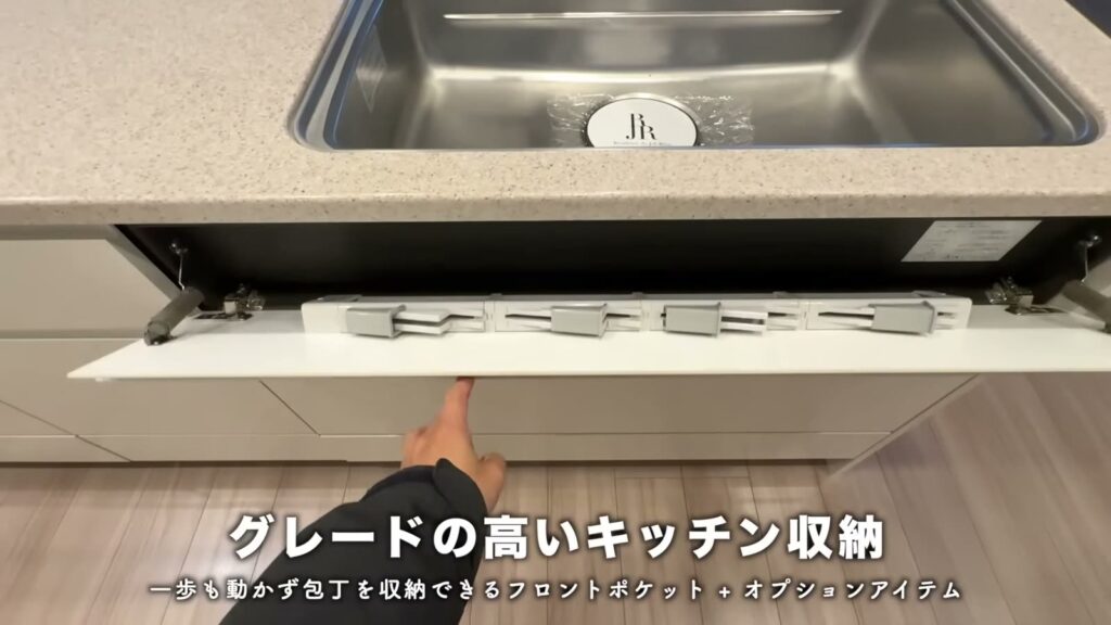 RJRプレシア別府駅前 4LDKのフロントポケット