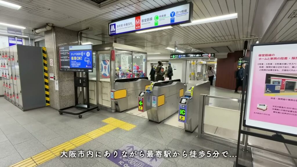 レ・ジェイド南港 3LDKの本町駅の改札