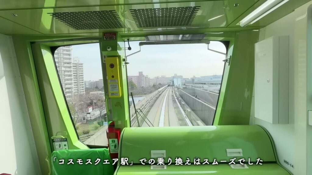 レ・ジェイド南港 3LDKのニュートラムの車窓