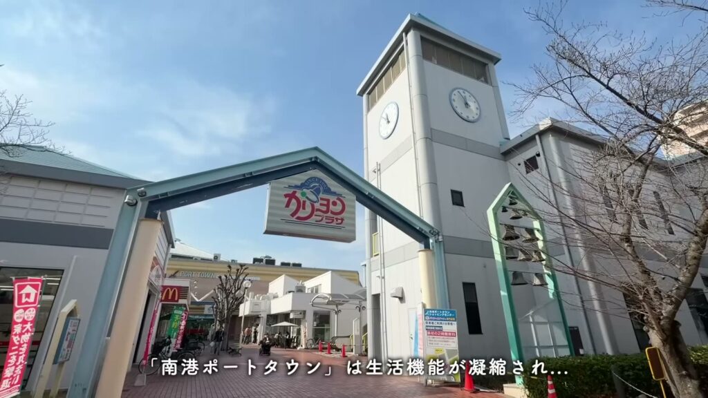 レ・ジェイド南港 3LDKの商業施設