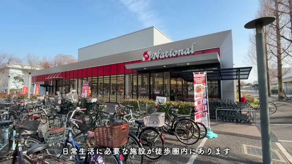 レ・ジェイド南港 3LDKのスーパー