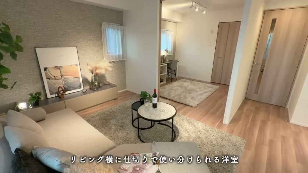レ・ジェイド南港 3LDKの洋室5.0帖