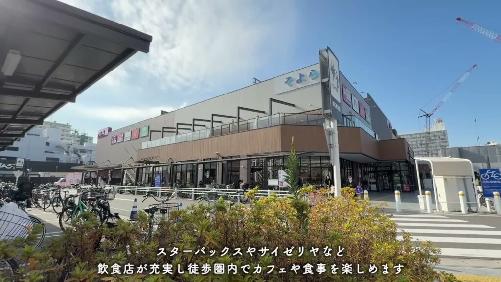 尾上団地 2LDKのそよら上飯田