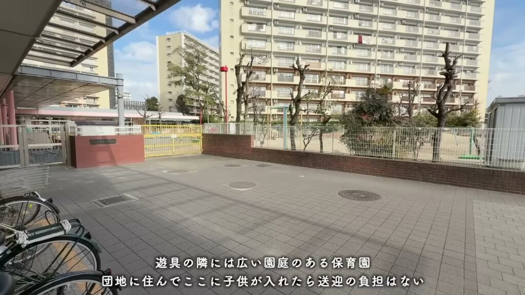 尾上団地 2LDKの保育園
