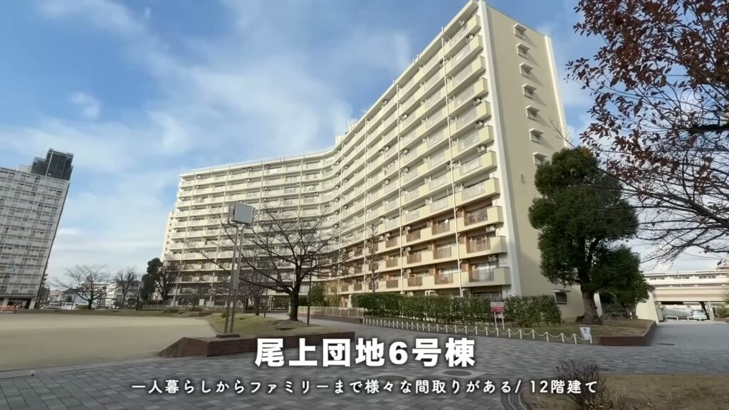 尾上団地 2LDKの6号棟