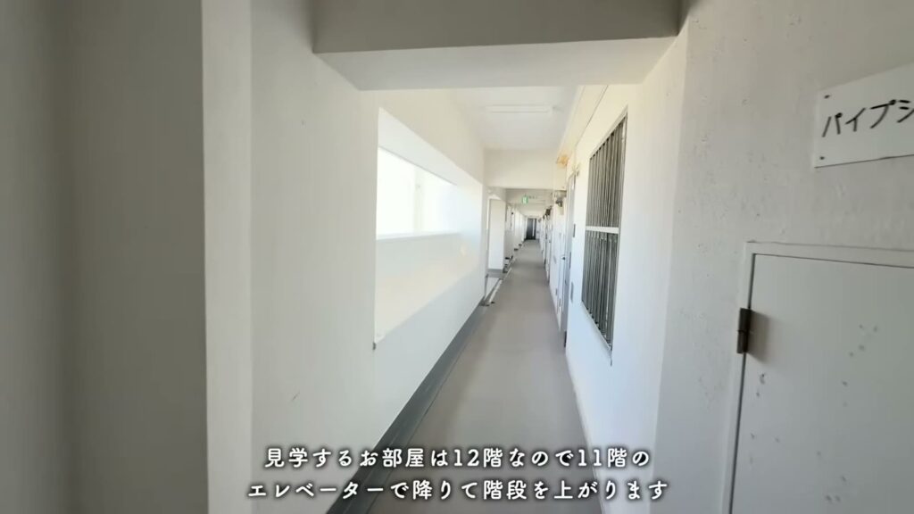 尾上団地 2LDKの共用廊下