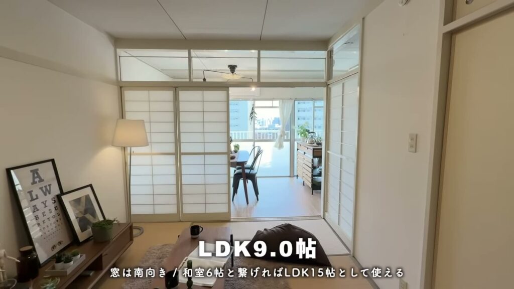 尾上団地 2LDKのLDK9.0帖