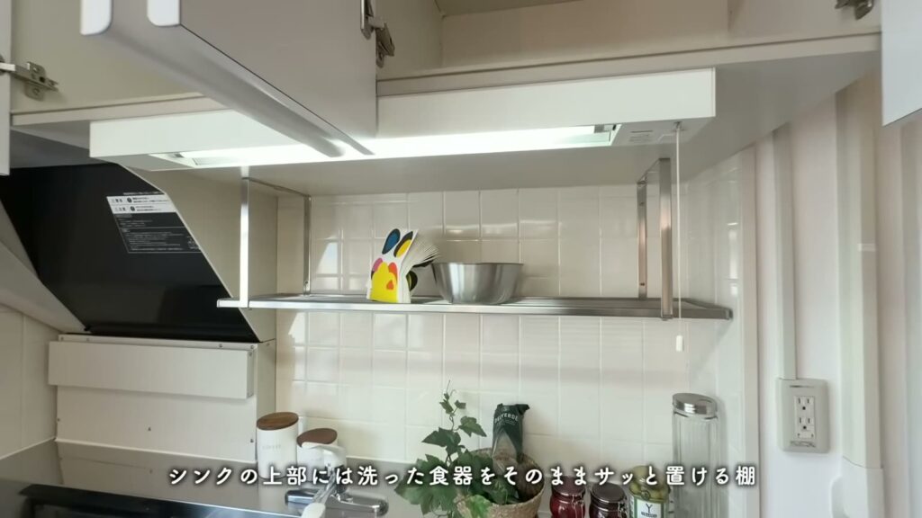 尾上団地 2LDKのシンク上の棚