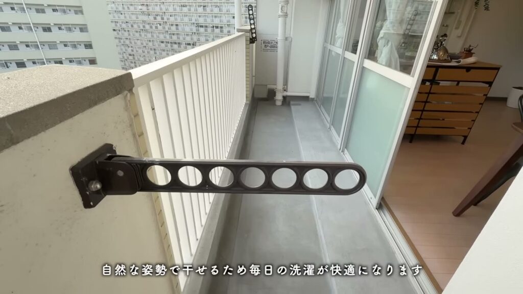 尾上団地 2LDKの物干し金具