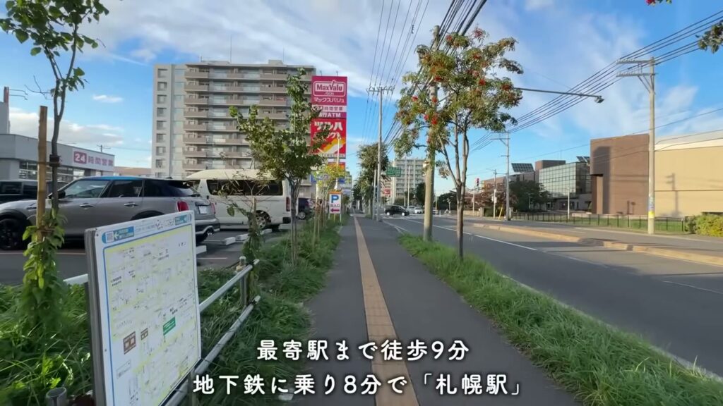 クリーンリバーフィネス元町プレセア 3LDKの最寄駅まで徒歩9分